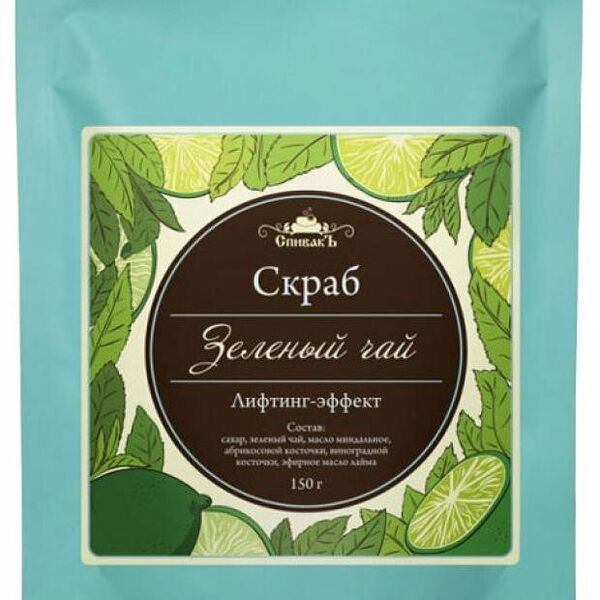 Скраб для тела сухой Зеленый чай ТМ СпивакЪ