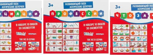 Пазл Kiddieart логические цепочки развивающий в ассортименте 1шт.