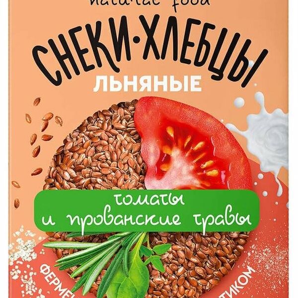 Снеки-хлебцы льняные NutVill cо вкусом томата и прованских трав 70 г