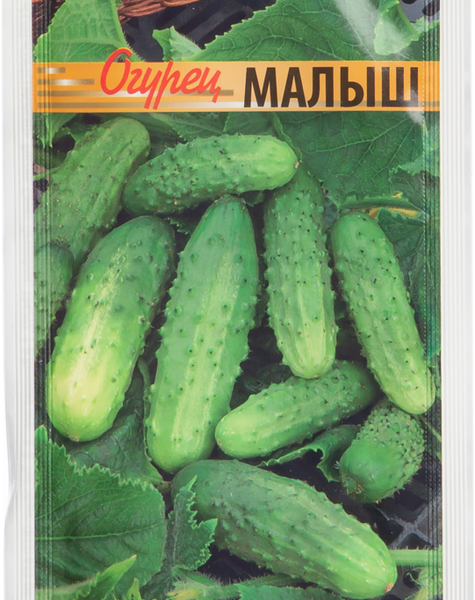 Семена Огурец Малыш, 10шт
