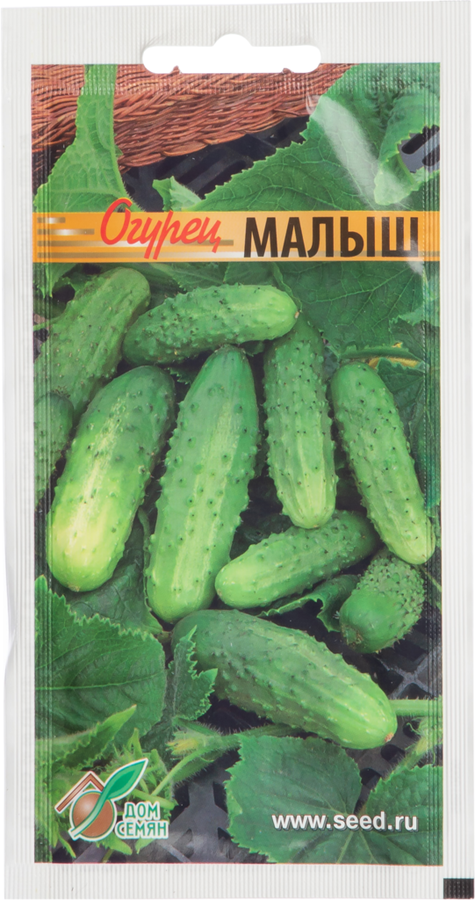 

Семена Огурец Малыш, 10шт