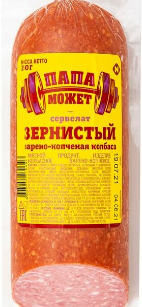 Сервелат Папа может Зернистый варено-копченый 350г