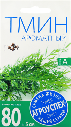 Семена АГРОУСПЕХ Тмин Ароматный, 0,5г