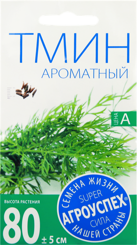 

Семена АГРОУСПЕХ Тмин Ароматный, 0,5г