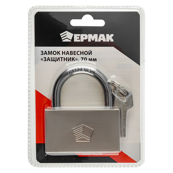 Ермак замок навесной 
