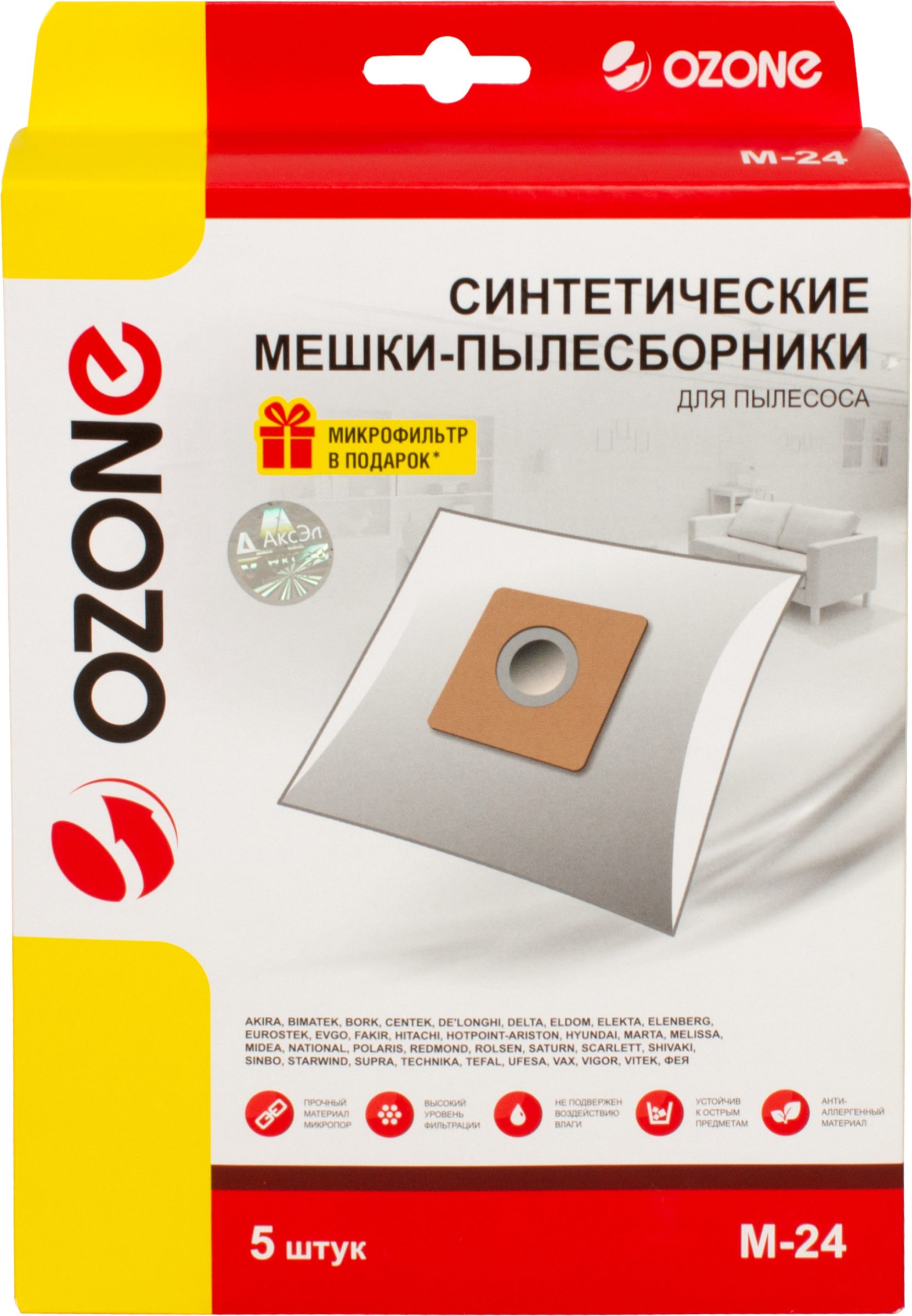 

Пылесборник Ozone M-24 синтетический для пылесоса микрофильтр 5 шт