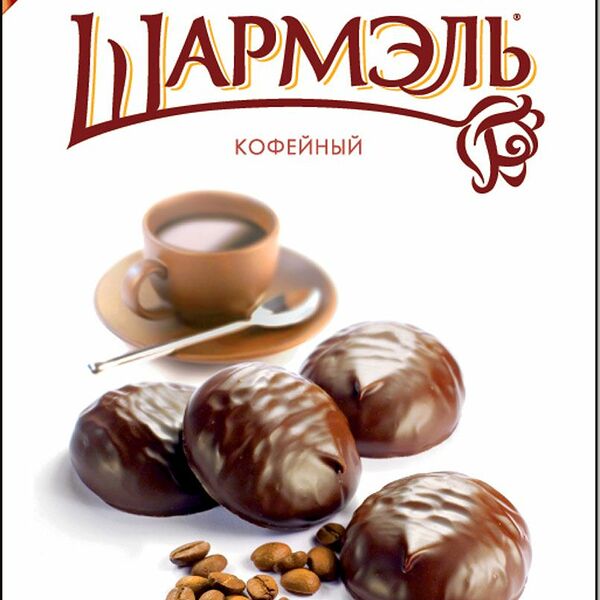 Зефир в шоколаде Шармэль кофейный 250г