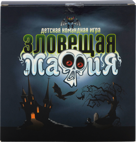 

Игра настольная карточная ДЕСЯТОЕ КОРОЛЕВСТВО Мафия, в ассортименте Арт. М04184