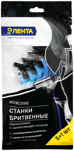 

Станки для бритья одноразовые ЛЕНТА с увлажняющей полосой, 6шт