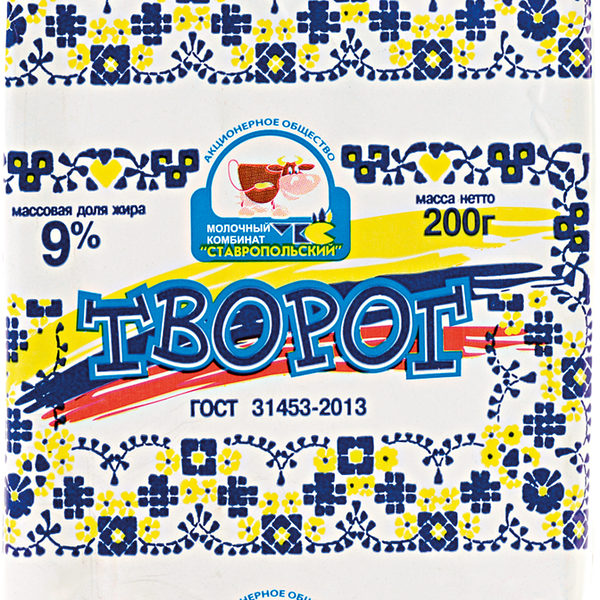 Творог МКС 9%, без змж