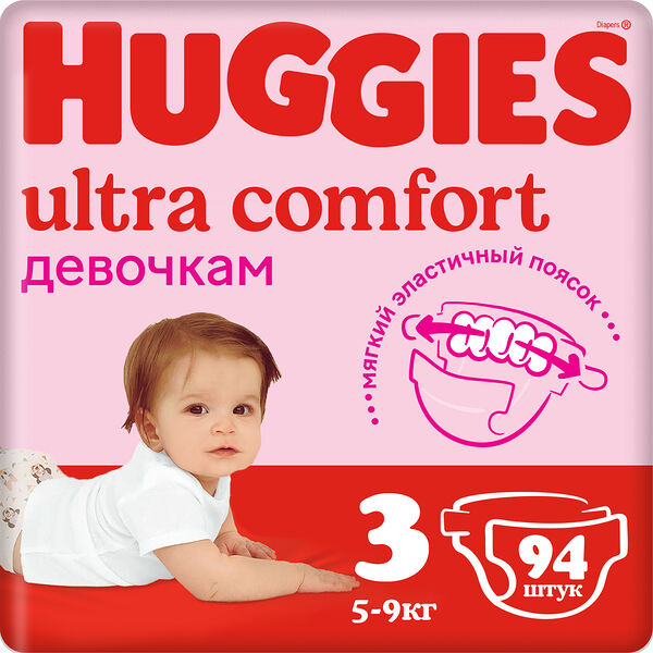 Детские одноразовые подгузники Huggies Ultra Comfort Giga 3 (5-9кг)*94 шт. Girl