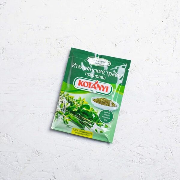Приправа Травы итальянские