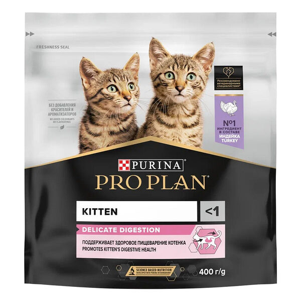 Pro Plan Junior Delicate для котят с чувствительным пищеварением Индейка
