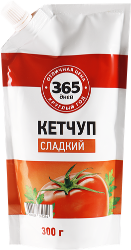  Кетчуп 365 ДНЕЙ Сладкий