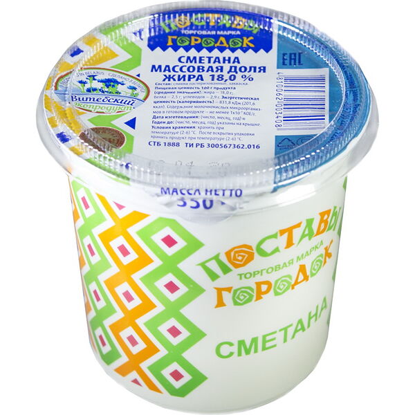 Сметана жир 18% 350г п/ст ПоставМЗ