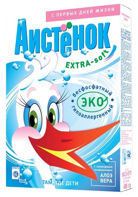 

Стиральный порошок Аист Extra-soft ручная стирка 400 г