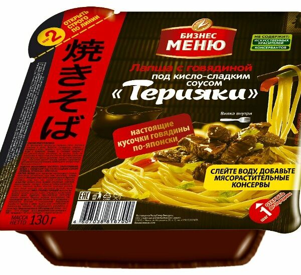 Лапша «Бизнес меню» с говядиной под соусом терияки