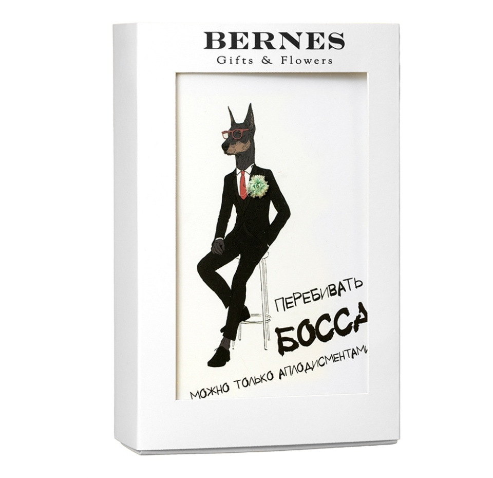 

Открытка ручной работы «Босс», Bernes, Россия