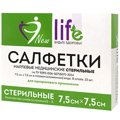 Салфетки марлевые стерильные New Life 7.5 см 8 слоёв 10 шт