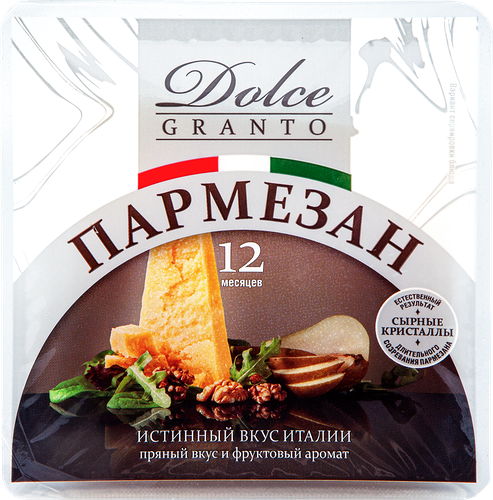 Сыр Dolce Granto Platinum Пармезан 40% вес