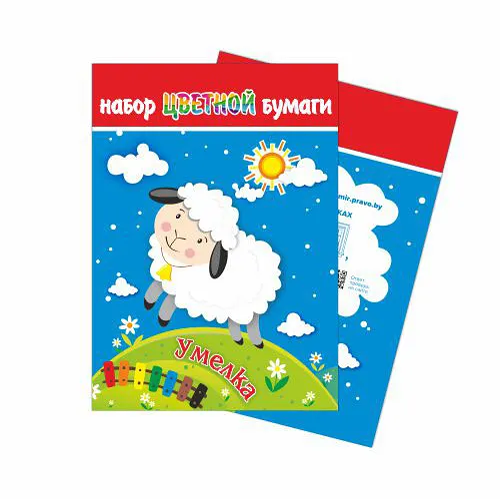 Набор цветной бумаги 