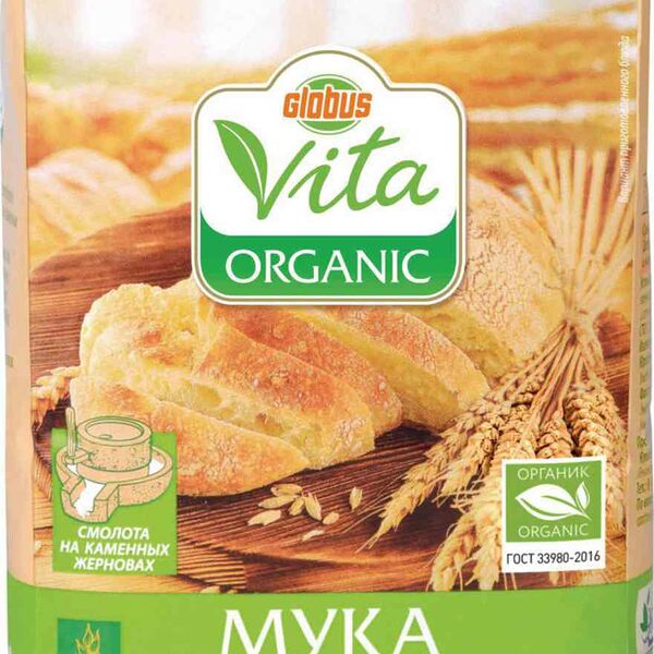 Мука пшеничная Глобус Вита цельнозерновая тонкого помола