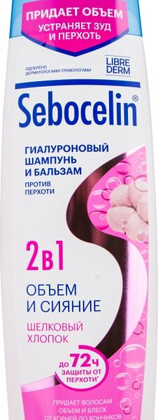 Шампунь и бальзам для волос Librederm Sebocelin 2в1 против перхоти 400мл