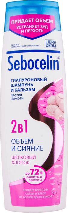 

Шампунь-бальзам Librederm Sebocelin Объем и сияние Шелковый хлопок против перхоти 400 мл