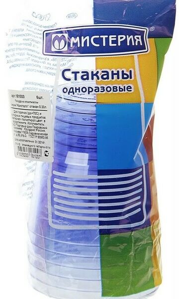 Стакан для холодных напитков мистерия 200 мл пс 6 шт цвет в ассортименте