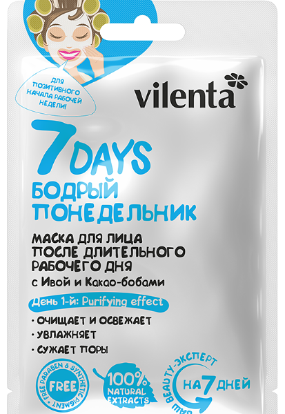 Vilenta 7 Days Маска для лица Бодрый понедельник с ивой и какао-бобами 28 мл 1 шт