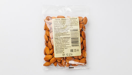 Миндаль сушеный, ядро