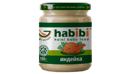 Пюре Habibi индейка халяль с 6 месяцев 100 гр