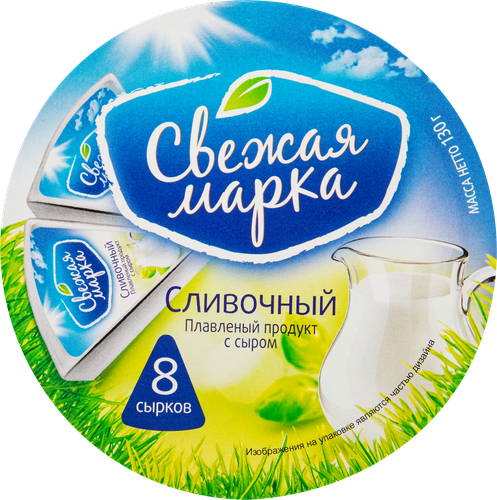

Продукт плавленый СВЕЖАЯ МАРКА Сливочный с сыром 45%, с змж, 130г