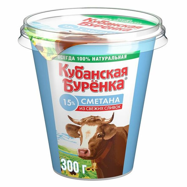 Сметана Кубанская бурёнка 15%, 300г