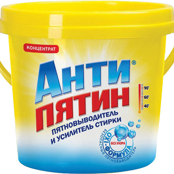 Пятновыводитель Антипятин Активный кислород