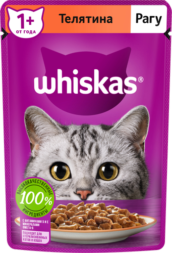 

Влажный корм для кошек Whiskas рагу с телятиной 75 г