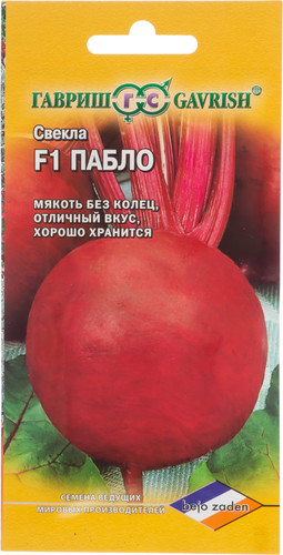 

Свёкла Пабло F1 Гавриш 1г