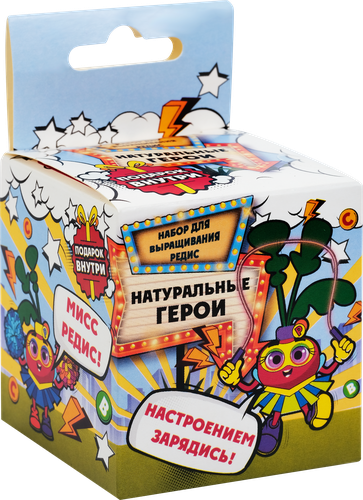 

Набор для выращивания Натуральные герои Редис