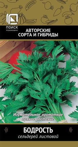 

Семена Сельдерей листовой Поиск Бодрость 0.5 г