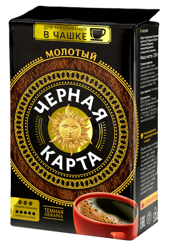 

Кофе молотый ЧЕРНАЯ КАРТА темная обжарка, 250г