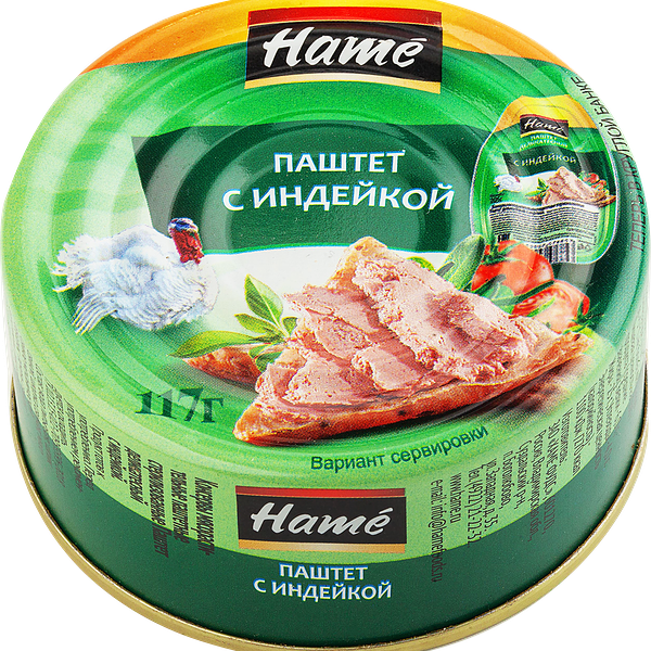Паштет Hame с индейкой, 117г
