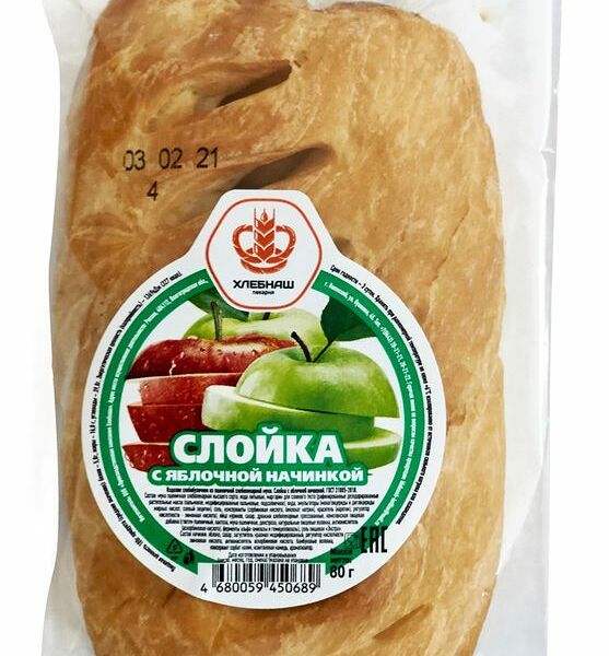 Слойка Хлебнаш с яблочной начинкой