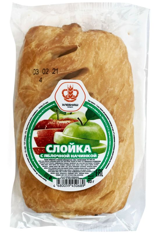 

Слойка Хлебнаш с яблочной начинкой 80 г