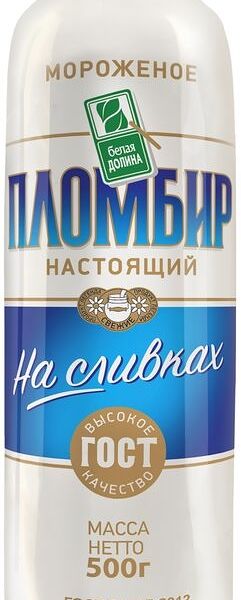 Пломбир Белая Долина 15%, 500г