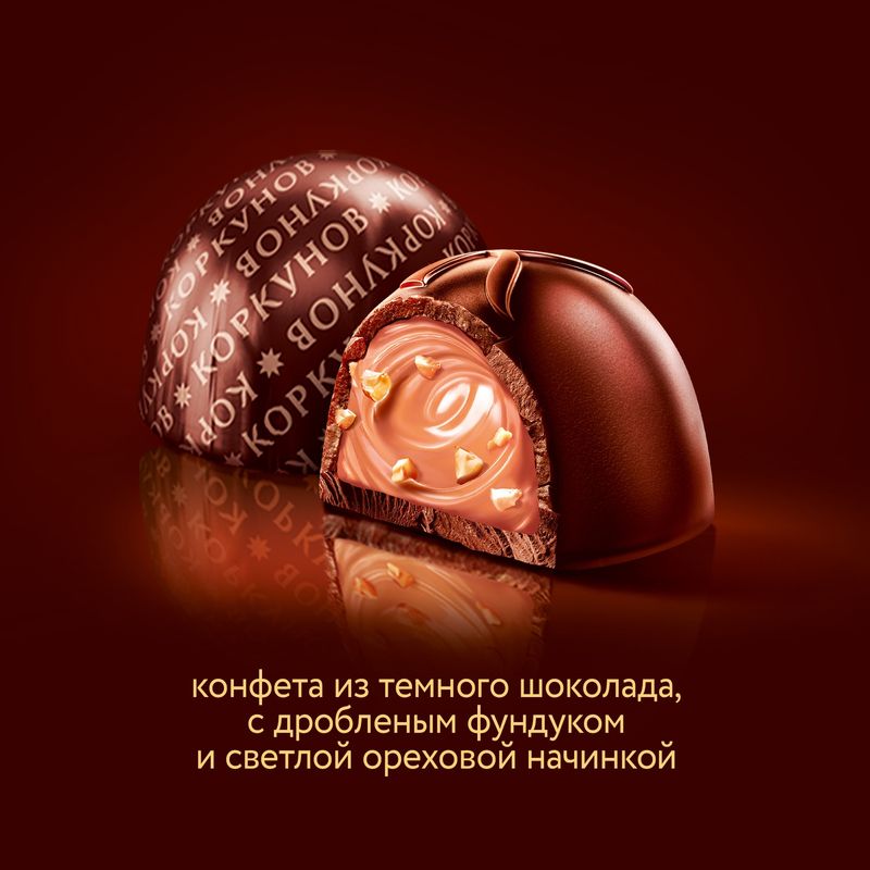 

Набор конфет Коркунов Темный шоколад с фундуком и вафлей 192 г