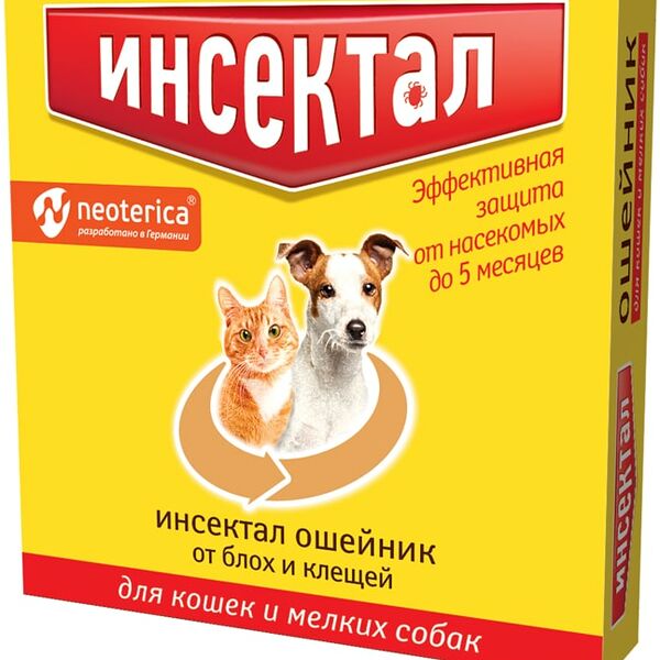 Ошейник от клещей и насекомых Инсектал для кошек и мелких собак 40см