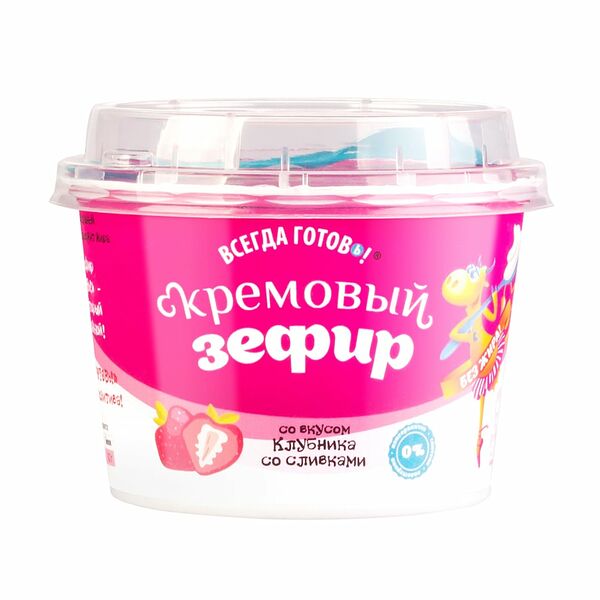 Кремовый зефир, Всегда готовь, 130 г, в ассортименте