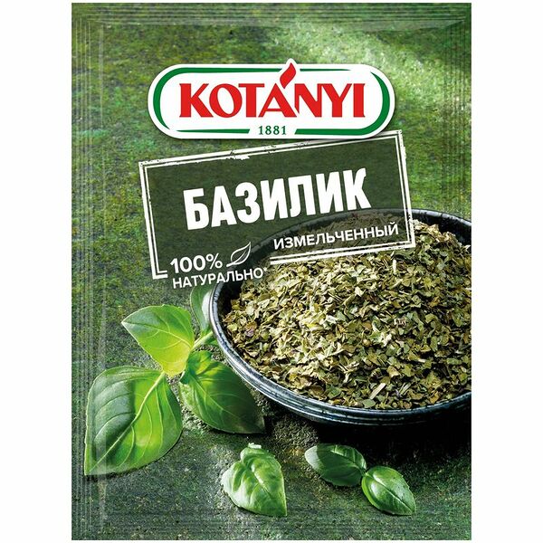 Базилик Kotanyi измельчённый, 9г