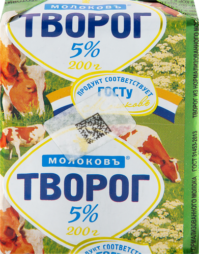 

Творог МОЛОКОВЪ обезжиренный, без змж