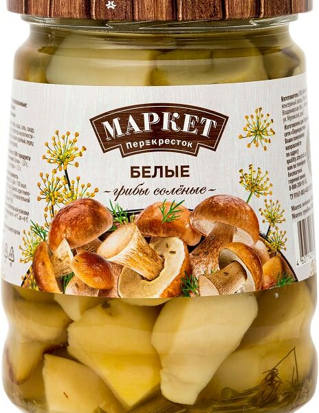 Грибы Маркет Перекресток Белые соленые 540г